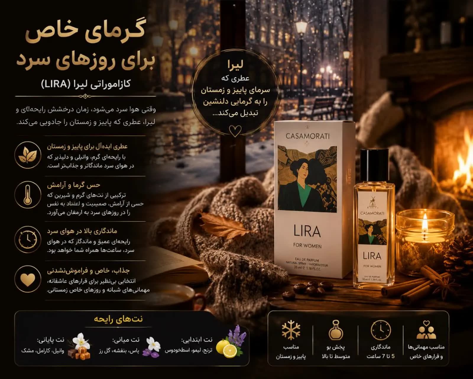 ادکلن کازاموراتی لیرا الحمبرا 35 میل — تصویر ۴