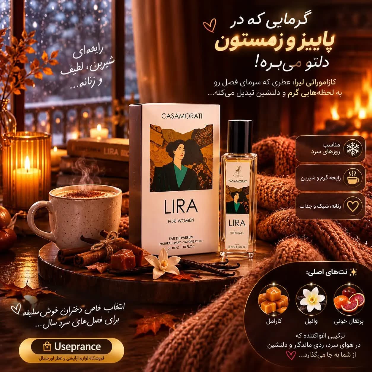 ادکلن کازاموراتی لیرا الحمبرا 35 میل — تصویر ۳