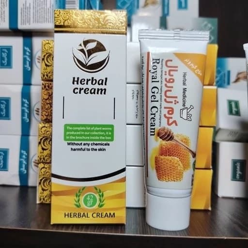 کرم ژل رویال، حاوی موم عسل خالص و ژل رویال ایرانی، بهبود ترک های پوستی و بارداری، ضدلک، نرم کننده