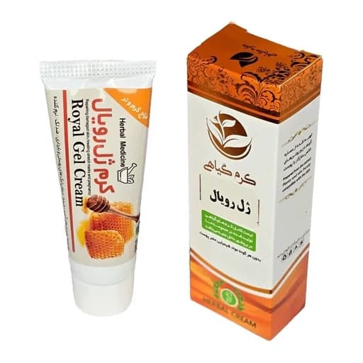 کرم ژل رویال دارونامه (کاملا طبیعی و فاقد مواد شیمیایی) 40 گرم محیا