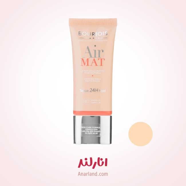 کرم پودر بورژ‌وآ مدل Air Mat شماره Vanilla – 02