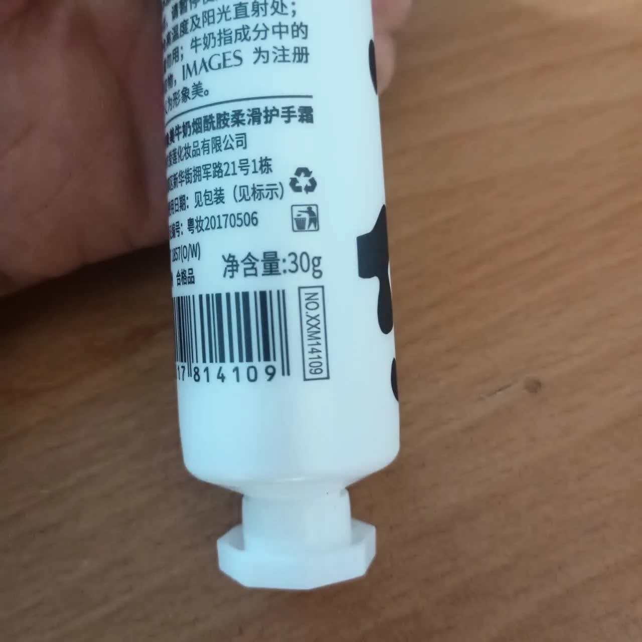 آبرسان شیر گاو milk 30 گرمی — تصویر ۲