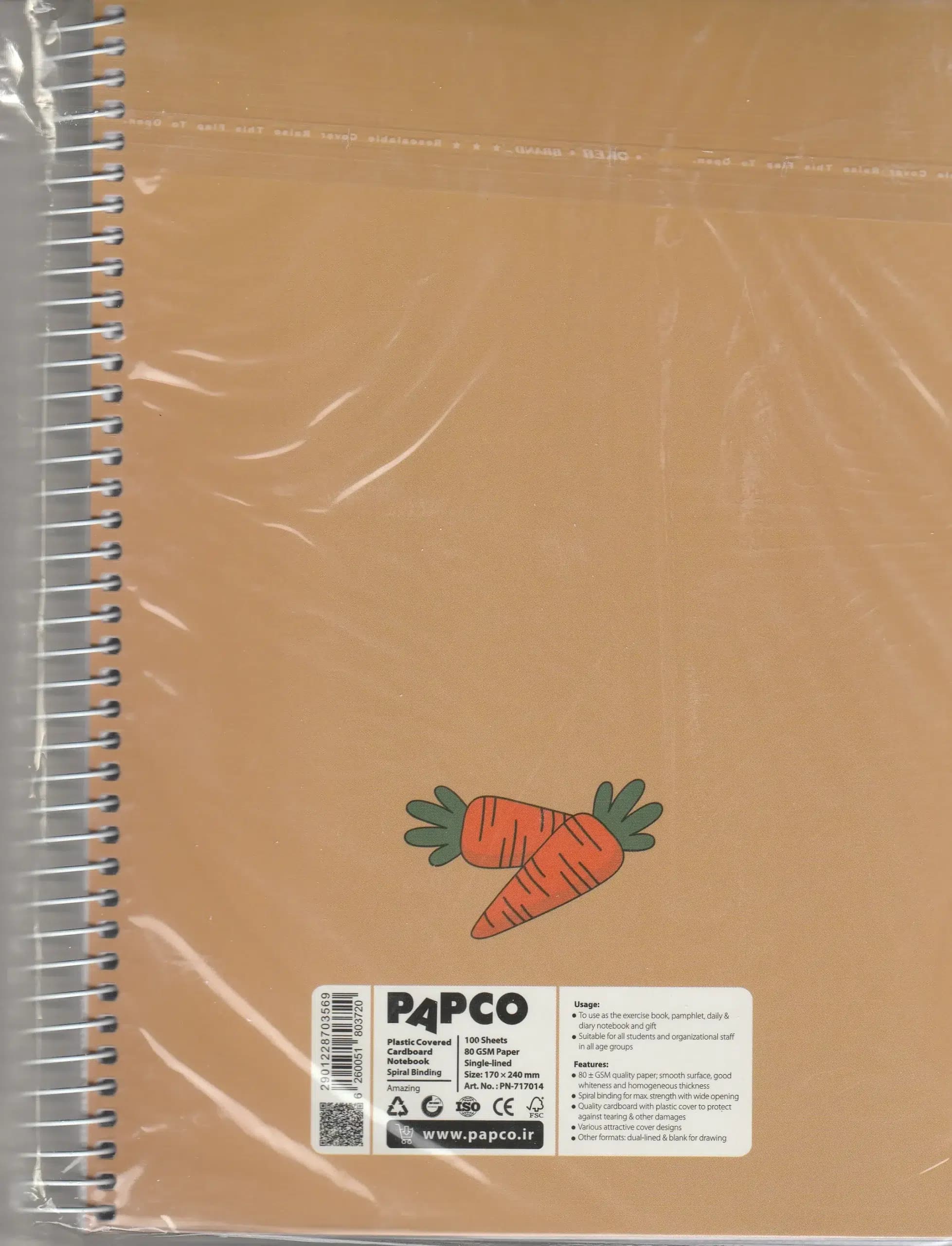 دفتر مشق 100 برگ پاپکو طرح PN-717022 کد DR522 — تصویر ۶