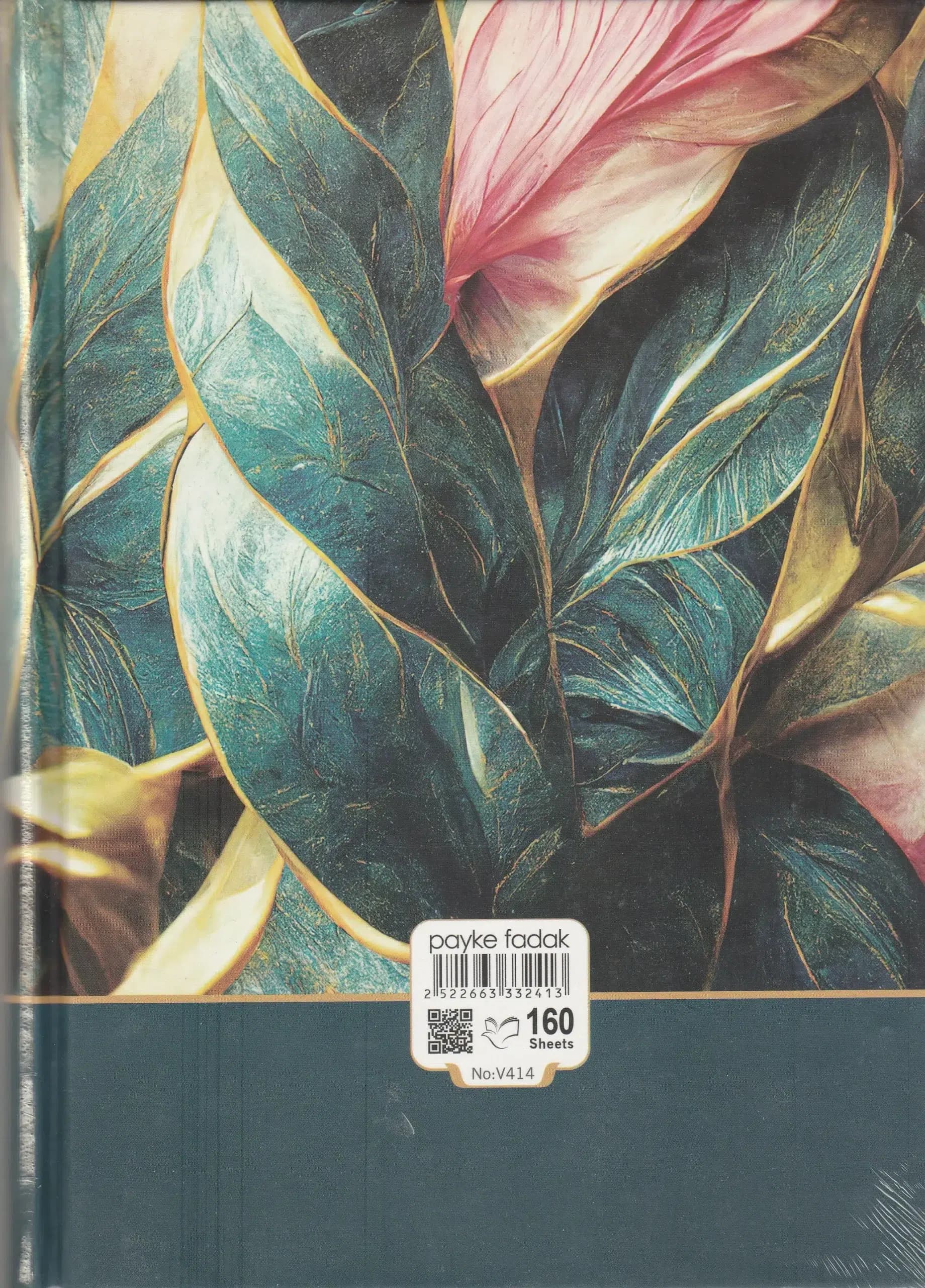 دفتر 160 برگ پیک فدک مدل V414 وزیری طرح Note book کد 026 — تصویر ۲