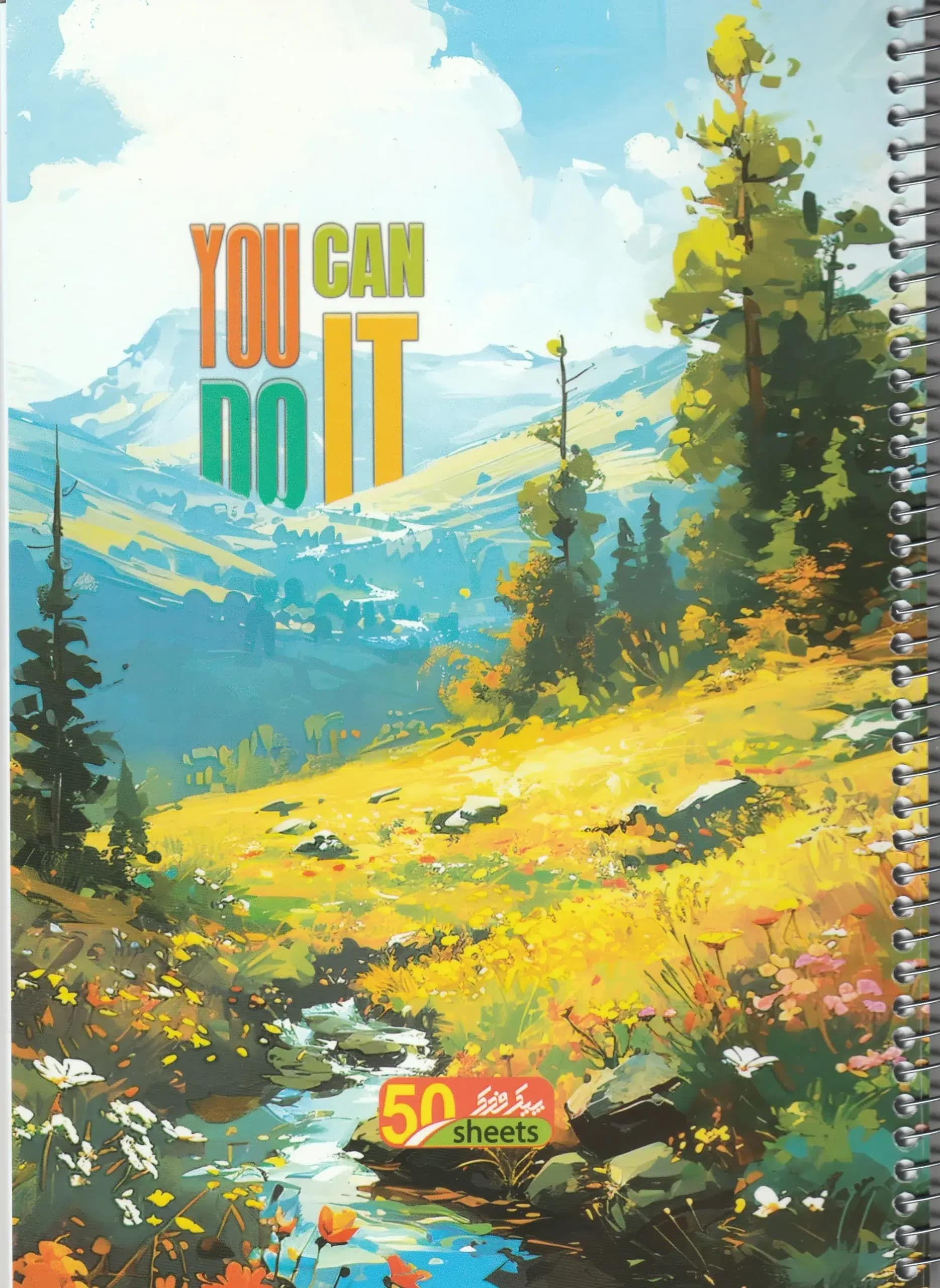 دفتر 50 برگ پیک فدک مدلFU-114 کد 001 طرح YOU CAN DO IT