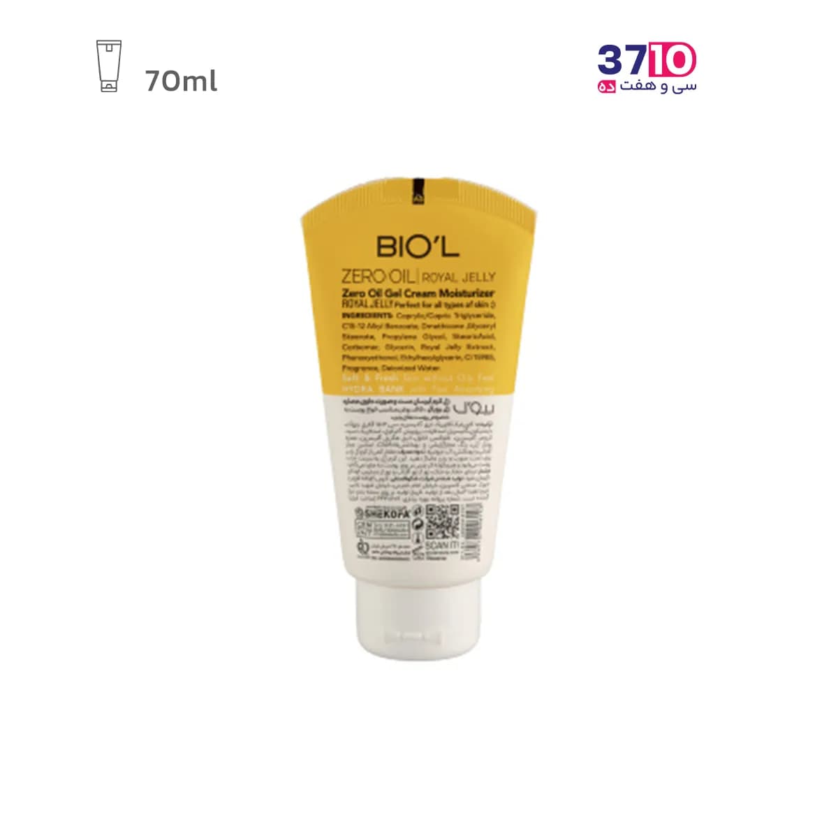 کرم ژل تیوپی بیول سری Zero Oil مدل هایدرو بانک رویال ژلی حجم 70 میلی لیتر — تصویر ۲