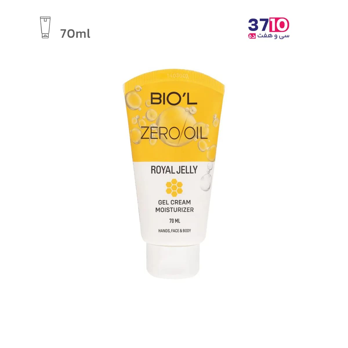 کرم ژل تیوپی بیول سری Zero Oil مدل هایدرو بانک رویال ژلی حجم 70 میلی لیتر