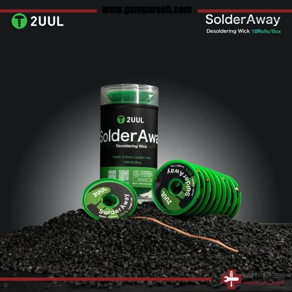 سیم قلع کش 2UUL مدل 2015 – 2 میلیمتر — تصویر ۴