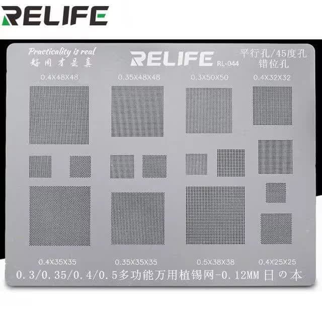 شابلون همه کاره ریلایف RL-044 EMMC/EMCP BGA