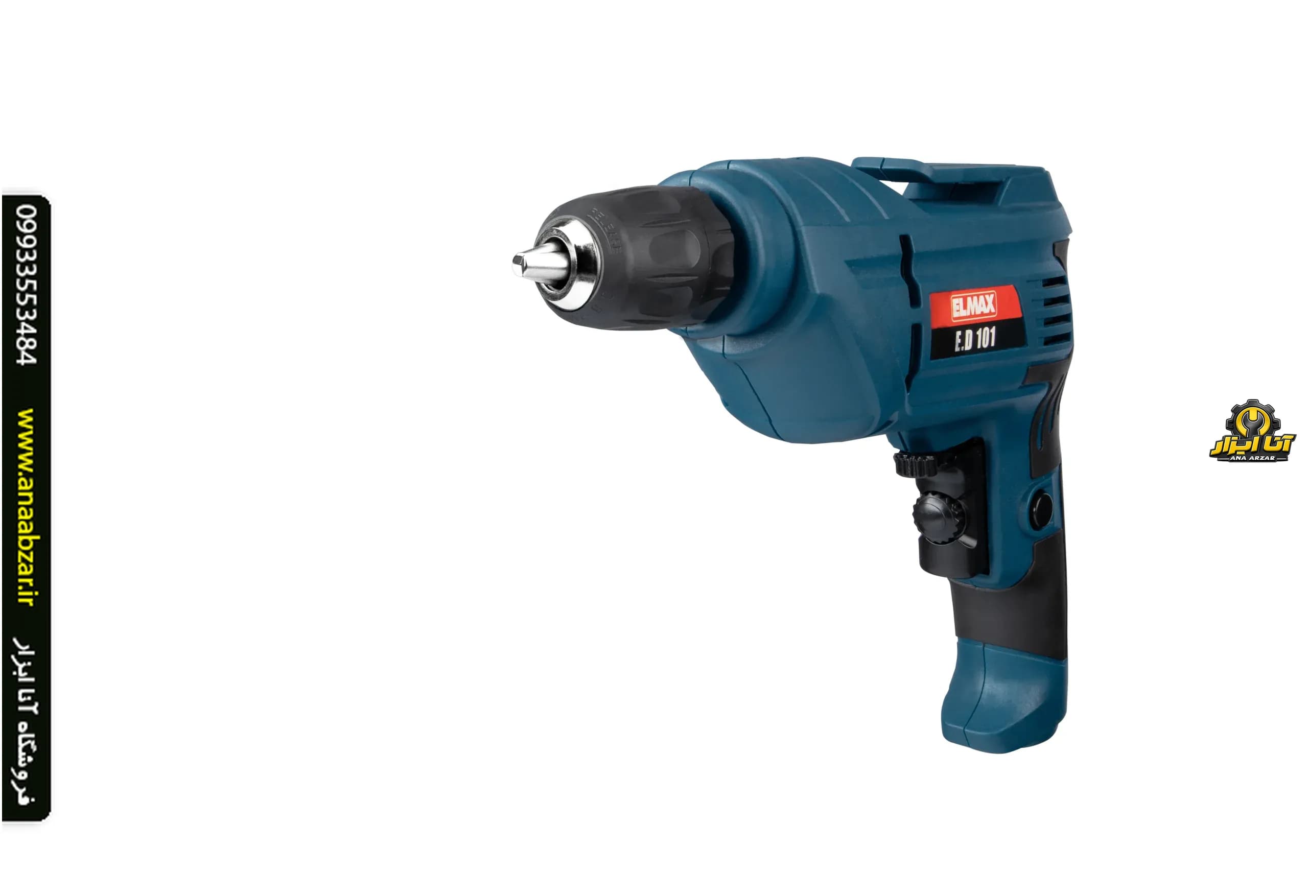 دریل برقی 450 وات المکس مدل E.D 101 - آنا ابزار — تصویر ۲