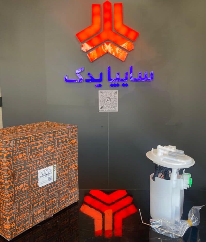 پمپ بنزین ال۹۰ (سایپا)