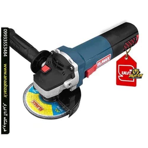 مینی فرز دسته بلند دیمردار 1100 وات المکس مدل A.G 2160 - آنا ابزار