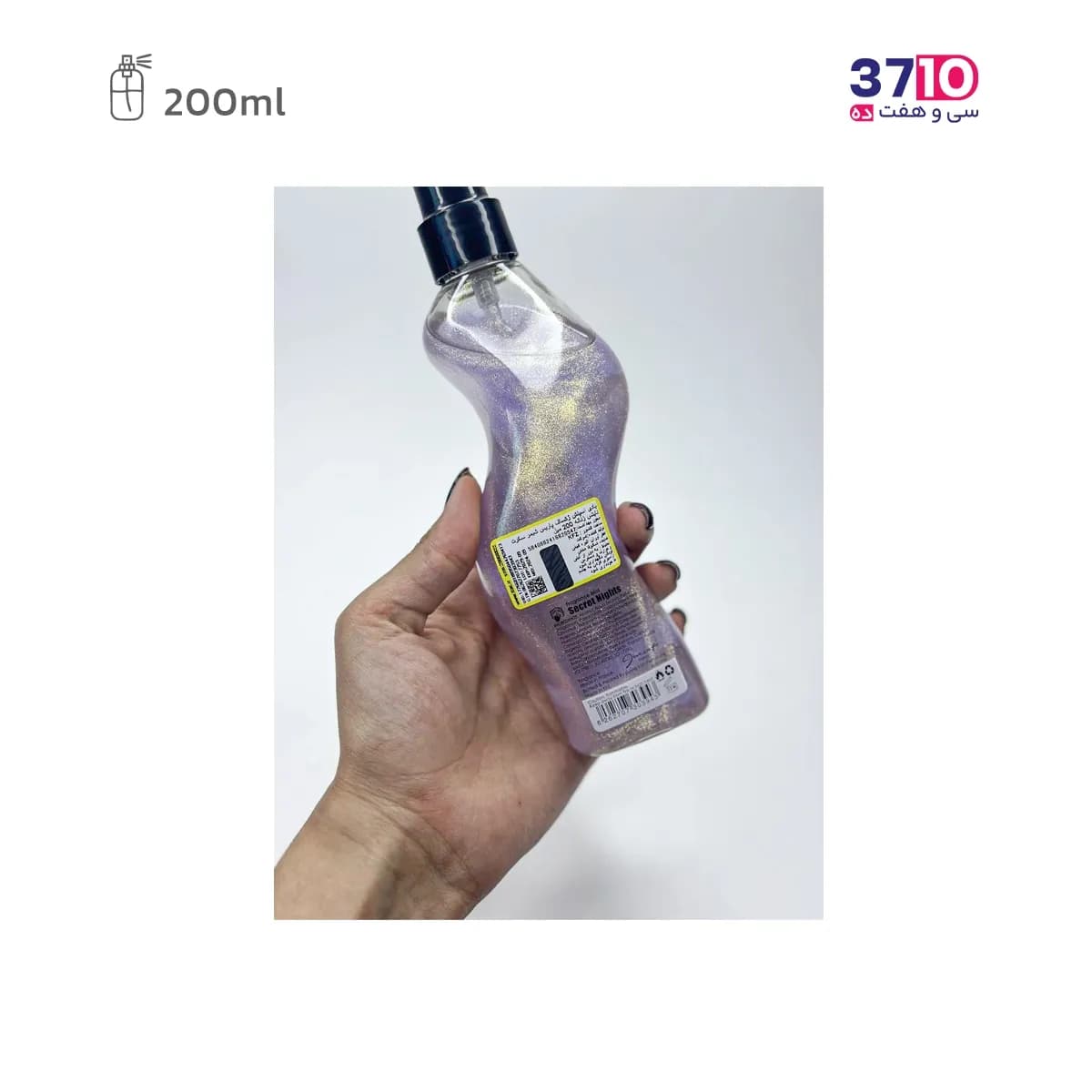 بادی اسپلش زنانه شاین ژک ساف مدل سکرت نایتز 200 میل — تصویر ۴