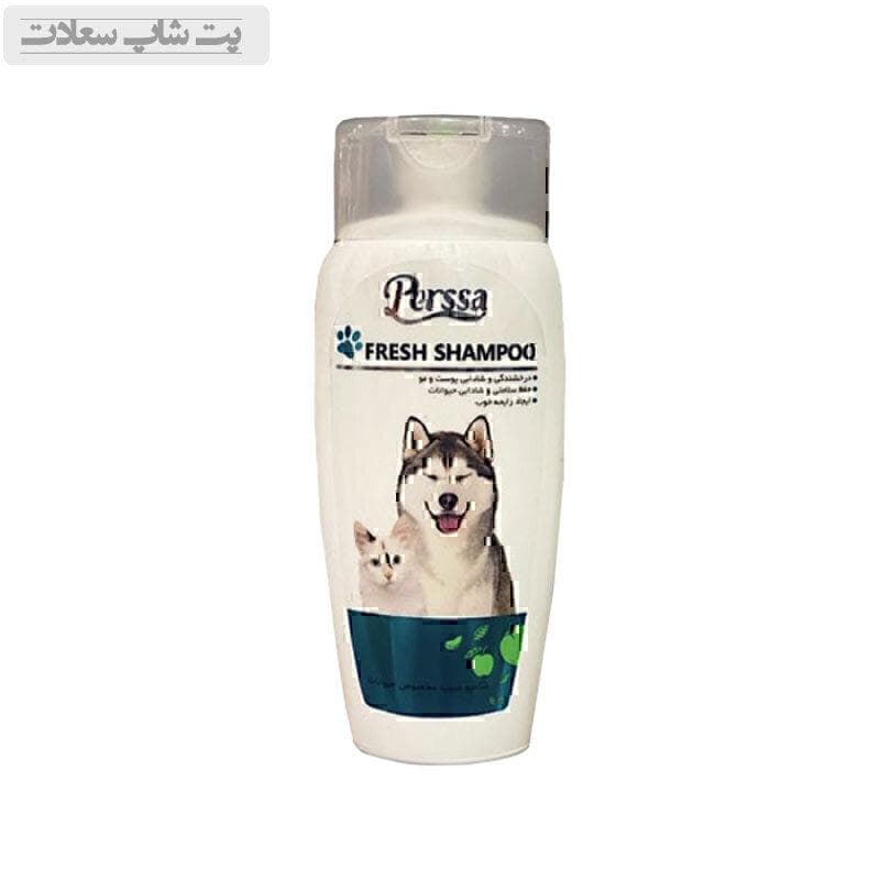 شامپو حیوانات پرسا مدل Apple Shampoo حجم 250 میلی لیتر