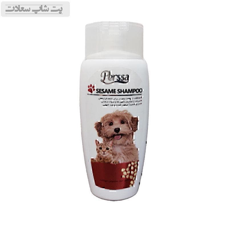 شامپو حیوانات پرسا مدل Sesame Shampoo حجم 250 میلی لیتر