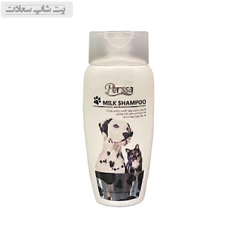 شامپو حیوانات پرسا مدل Milk Shampoo حجم 250 میلی لیتر