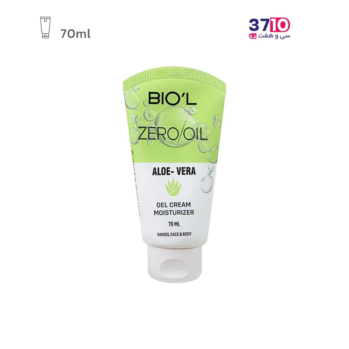 کرم ژل تیوپی بیول سری Zero Oil مدل هایدرو بوست آلوئه ورا حجم 70 میلی لیتر