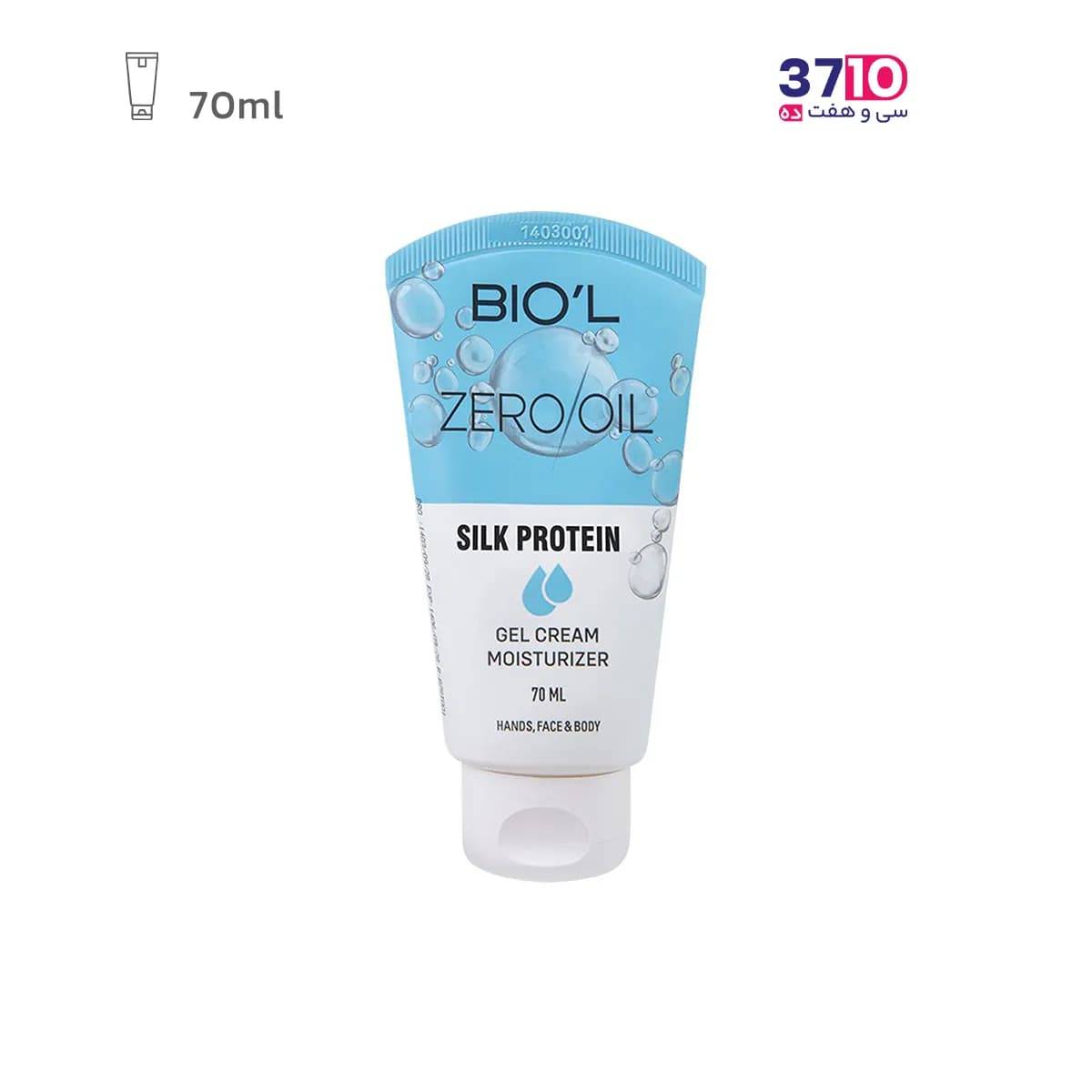 کرم ژل تیوپی بیول سری Zero Oil مدل آکوا اسپلش سیلک پروتئین حجم 70 میلی لیتر
