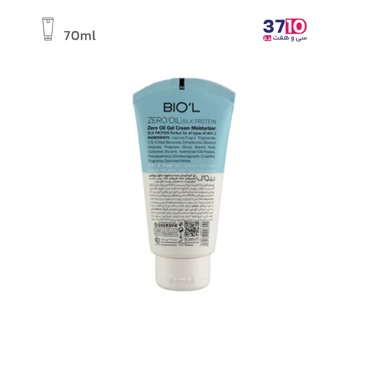 کرم ژل تیوپی بیول سری Zero Oil مدل آکوا اسپلش سیلک پروتئین حجم 70 میلی لیتر — تصویر ۲