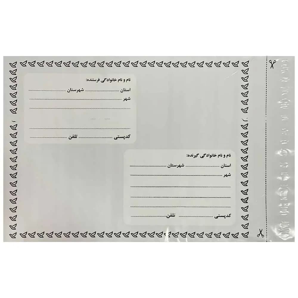 پاکت پستی فلایر (پاکت مشمبایی) سایز |A3|A4|A5 بسته 100 عددی