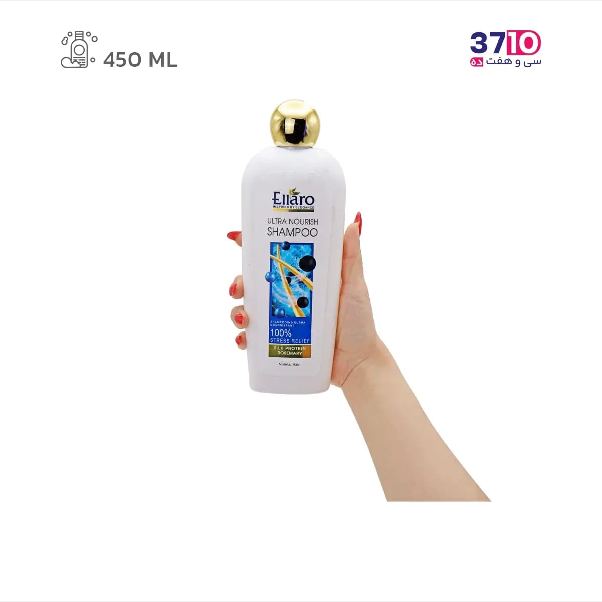 شامپو مو الارو مدل اولترا نوریش Ultra Nourish مناسب موهای نرمال حجم 450 میلی لیتر — تصویر ۳