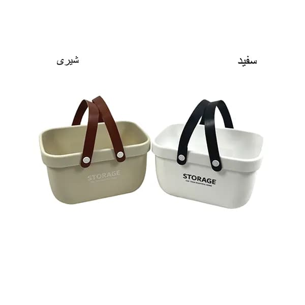 سبد استوریج سایز کوچک — تصویر ۷