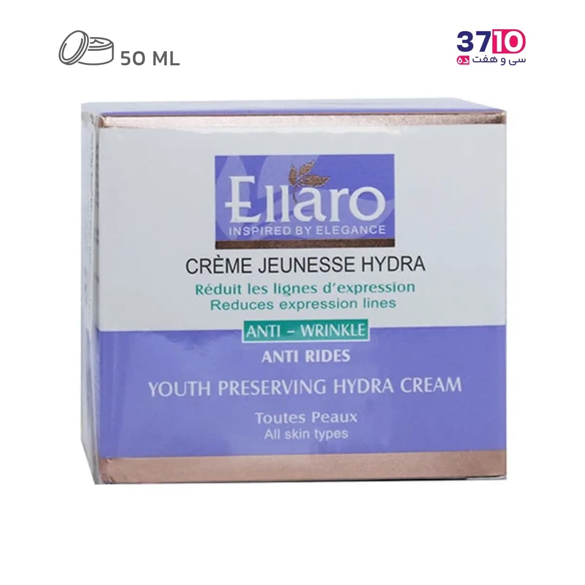 کرم مرطوب کننده ضدچروک آبرسان الارو مدل Youth Preserving Hydra حجم 50 میلی لیتر — تصویر ۳