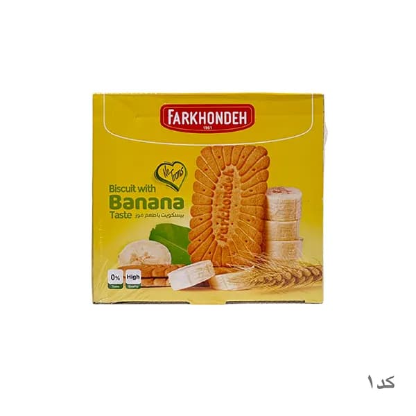 بیسکویت 750 گرمی طعم دار فرخنده — تصویر ۴