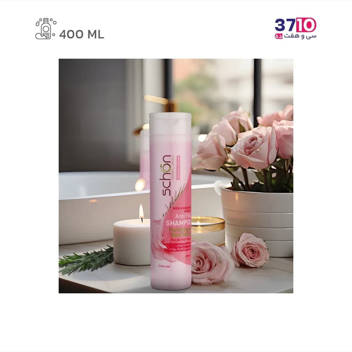 شامپو مو شون مدل رز و رزماری Rose & Rosemary حجم 400 میلی‌لیتر — تصویر ۳