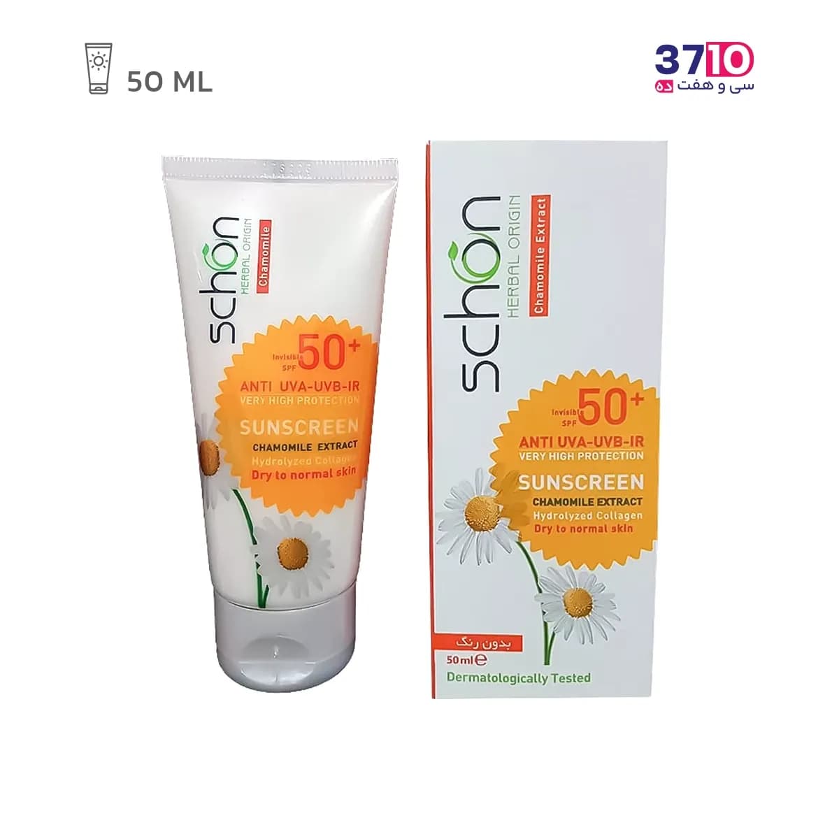 کرم ضد آفتاب بی رنگ شون با SPF50 حجم 50 میلی لیتر — تصویر ۳