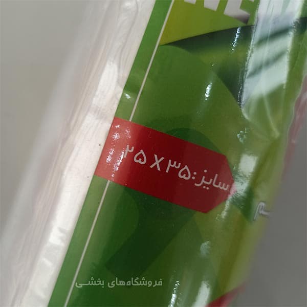 کیسه فریزر رولی یک کیلویی خانه ما — تصویر ۲