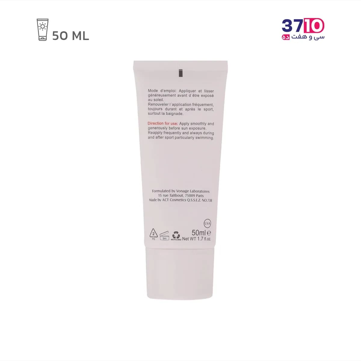 کرم ضد آفتاب الارو مناسب انواع پوست SPF50 بی رنگ — تصویر ۴