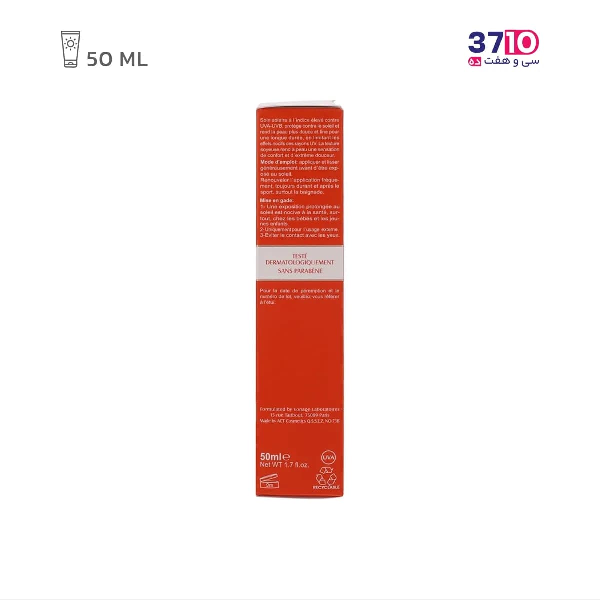 کرم ضد آفتاب الارو مناسب انواع پوست SPF50 بی رنگ — تصویر ۶