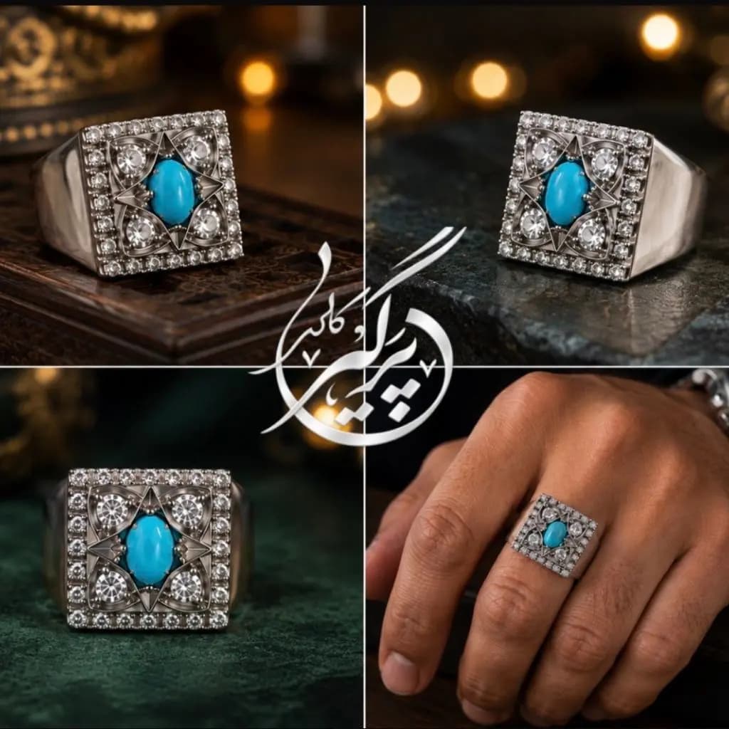 انگشتر فیروزه با مخراجکاری