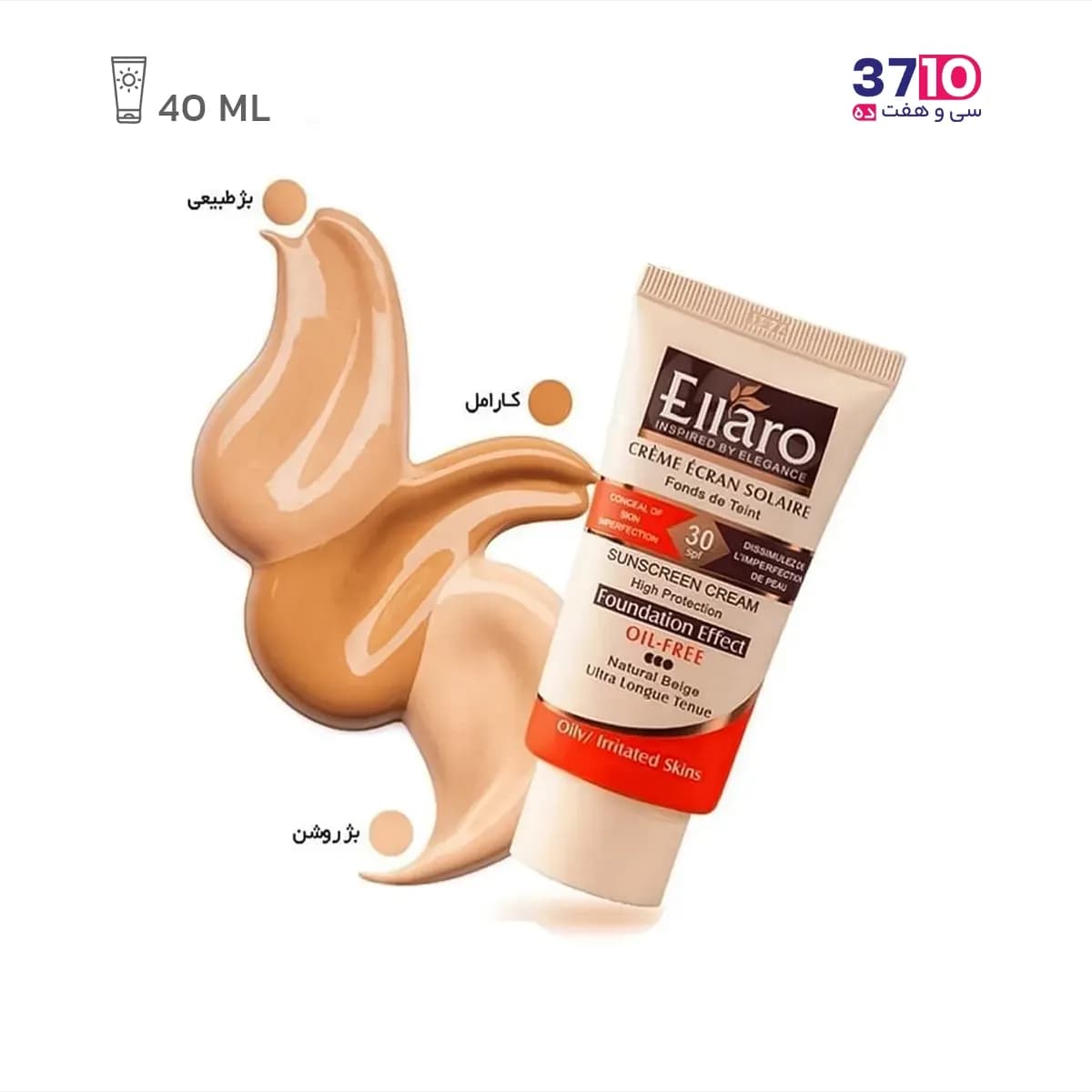 کرم ضد آفتاب کرم پودری الارو فاقد چربی SPF30 رنگ بژ طبیعی — تصویر ۲
