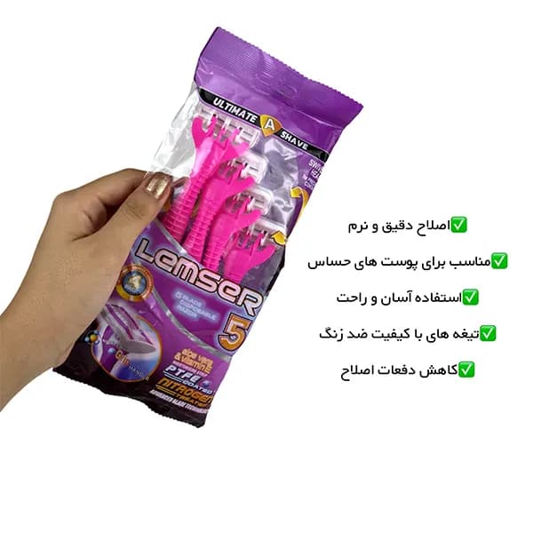 ژیلت 5 تیغ لمسر — تصویر ۳