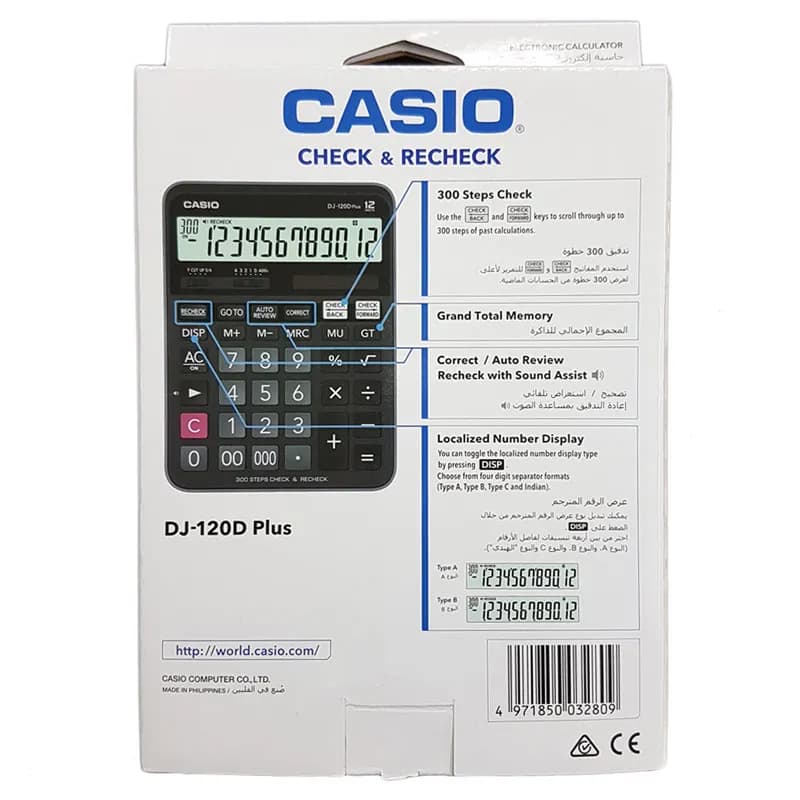 ماشین حساب 12 رقم کاسیو مدل DJ-120D Plus — تصویر ۶
