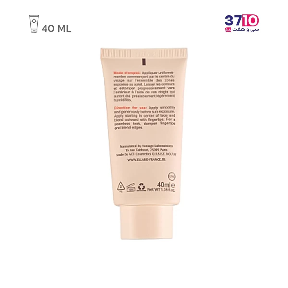 کرم ضد آفتاب کرم پودری الارو مناسب انواع پوست SPF25 رنگ بژ روشن — تصویر ۶