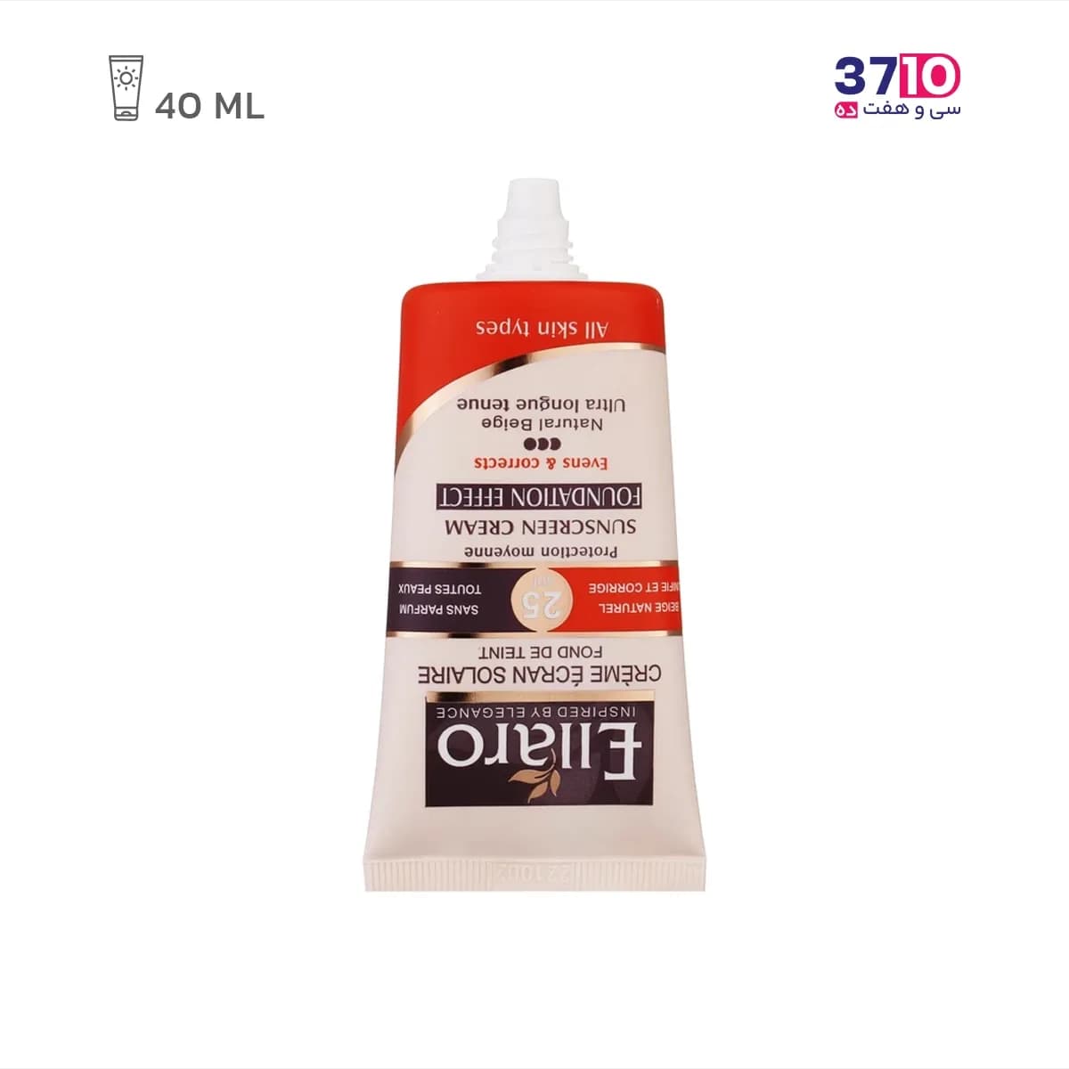 کرم ضد آفتاب کرم پودری الارو مناسب انواع پوست SPF25 رنگ بژ طبیعی — تصویر ۵
