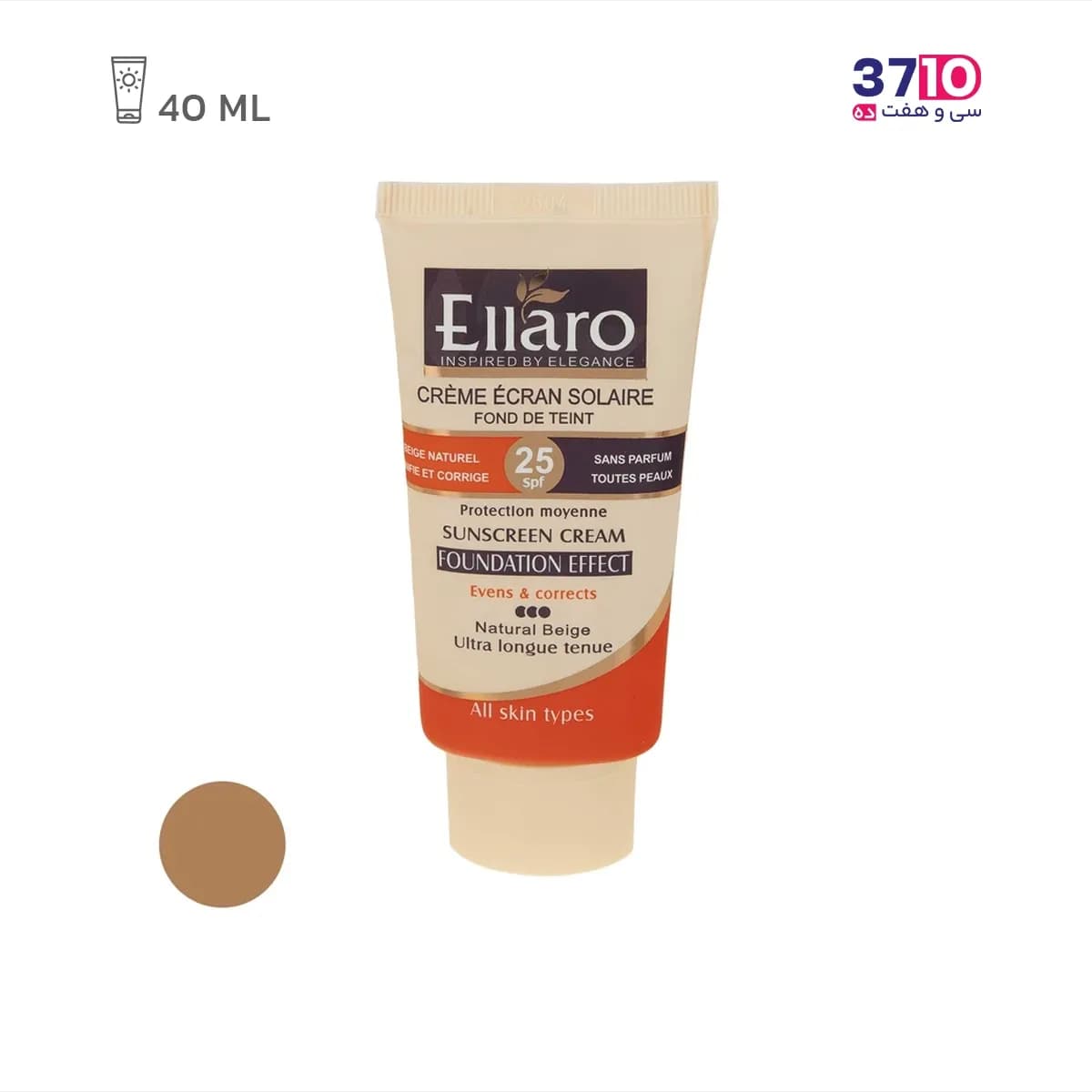 کرم ضد آفتاب کرم پودری الارو مناسب انواع پوست SPF25 رنگ بژ طبیعی — تصویر ۲