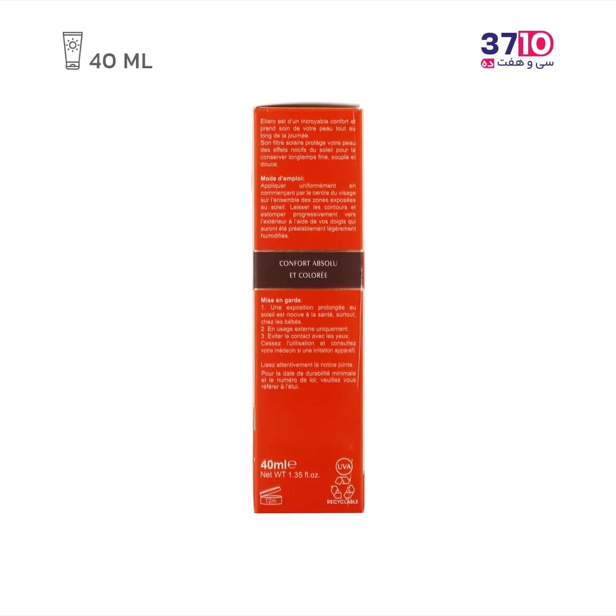کرم ضد آفتاب کرم پودری الارو مناسب انواع پوست SPF25 رنگ بژ طبیعی — تصویر ۷