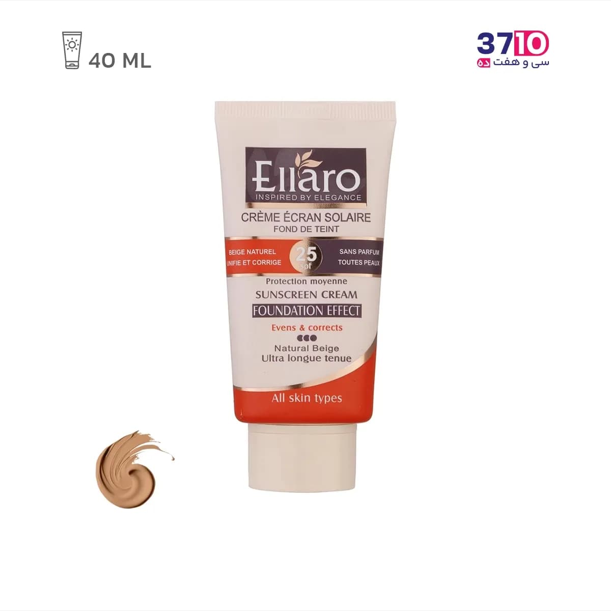 کرم ضد آفتاب کرم پودری الارو مناسب انواع پوست SPF25 رنگ بژ طبیعی