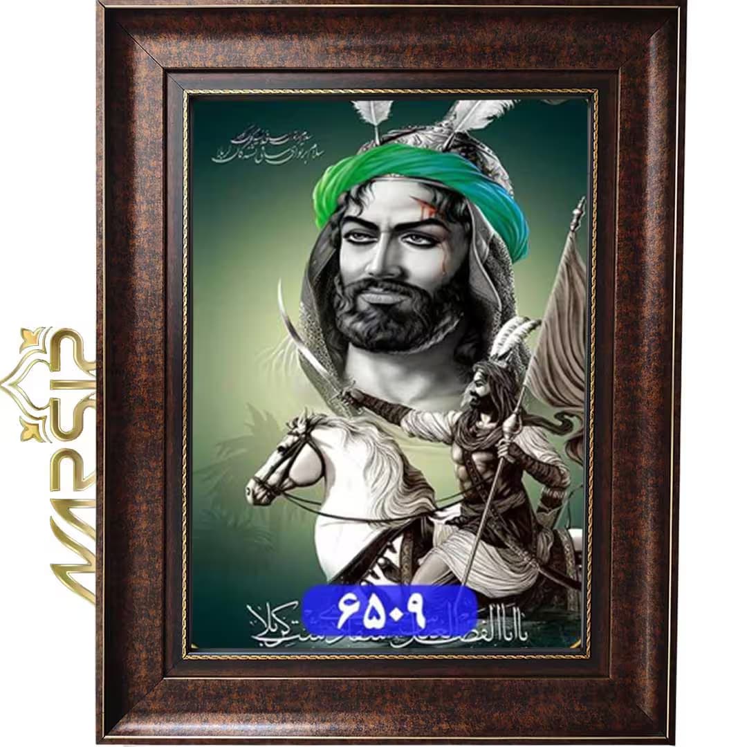 تابلو فرش سقای دشت کربلا حضرت عباس (ع) کد 6509