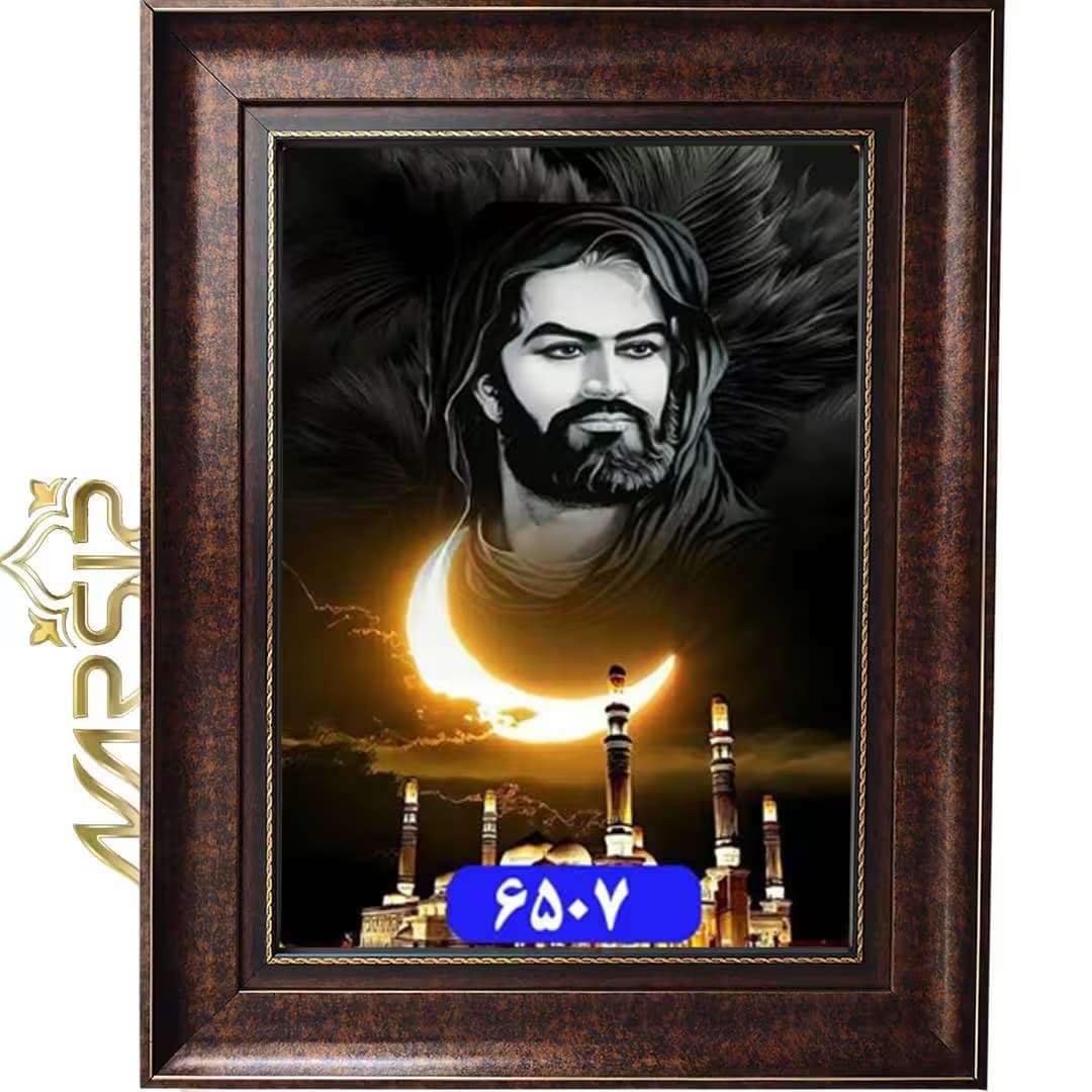 تابلو فرش عکس امام حسین (ع) با ضریح کد 6507