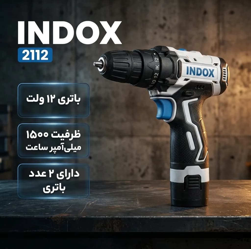 دریل شارژی 12ولت اینداکس مدل 2112 مجموعه 18 عددی — تصویر ۵