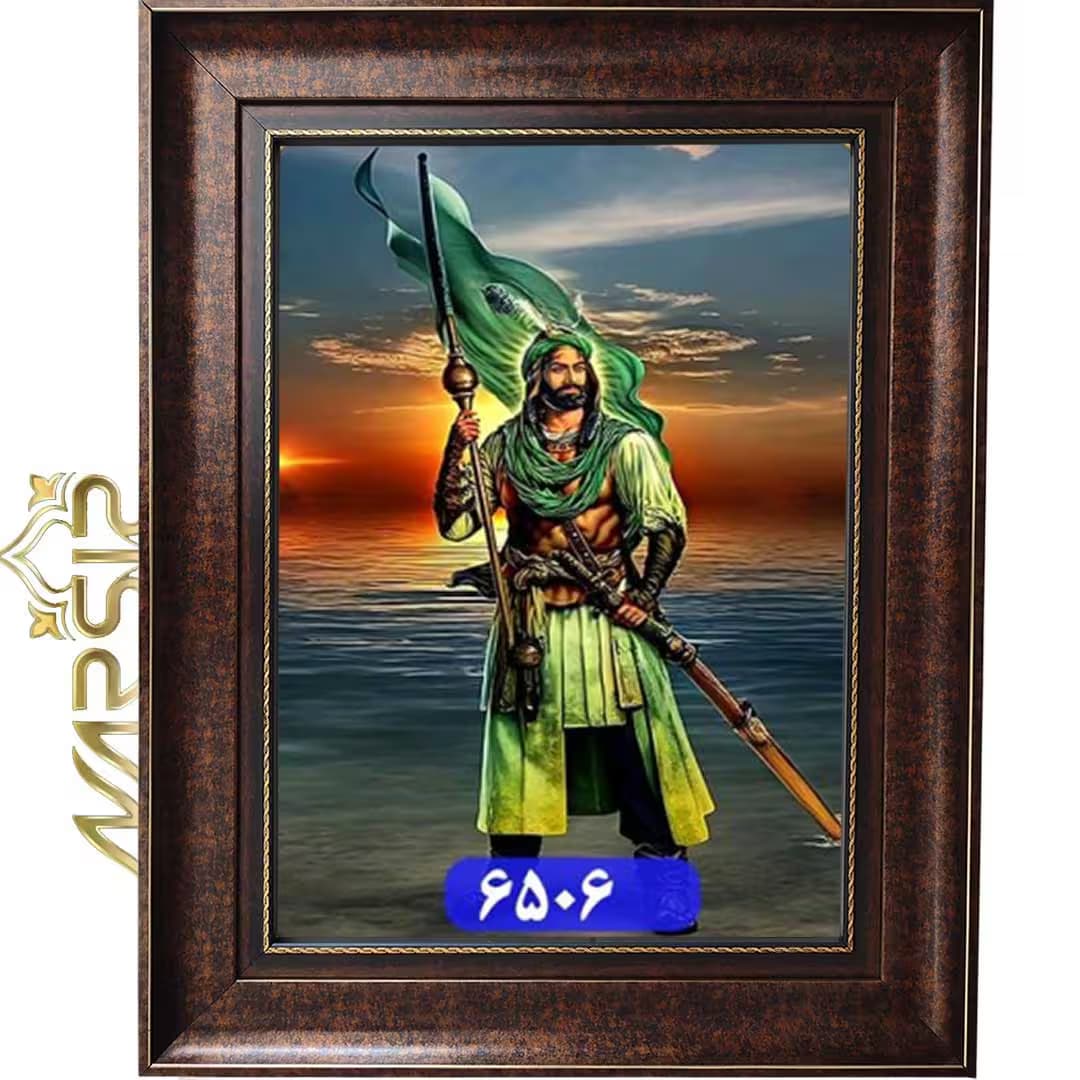 تابلو فرش علمدار دشت کربلا حضرت عباس کد 6506