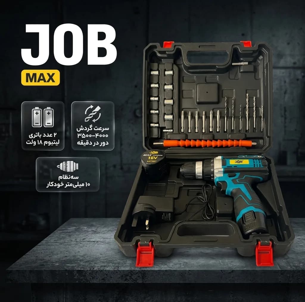 دریل پیچ گوشتی شارژی ۱۰ میلیمتری ۱۲۸ ولت جاب مدل JB-128 Industrial new مجموعه ۳۵ عددی — تصویر ۳