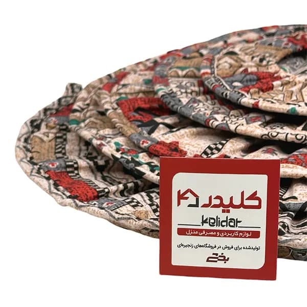 دم کنی 5 پارچه کلیدر — تصویر ۸