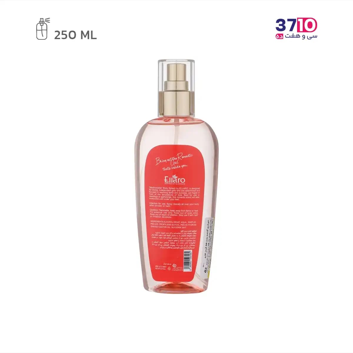 بادی اسپلش زنانه الارو مدل مادمازل Madmoiselle حجم 250 میلی لیتر — تصویر ۲