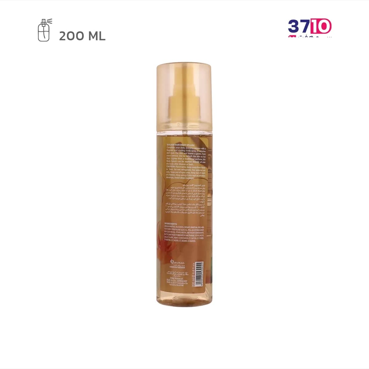 بادی اسپلش زنانه مای مدل گلدن رین Golden Rain حجم 200 میلی لیتر — تصویر ۲